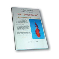 Yamakoshimura (Peter Waddington)